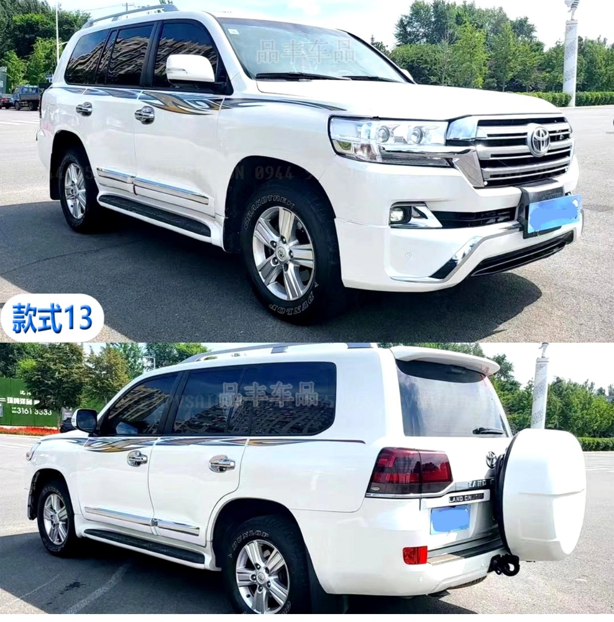 Bộ tem decal xe Land Cruiser LC200 đời 2008~ 2026