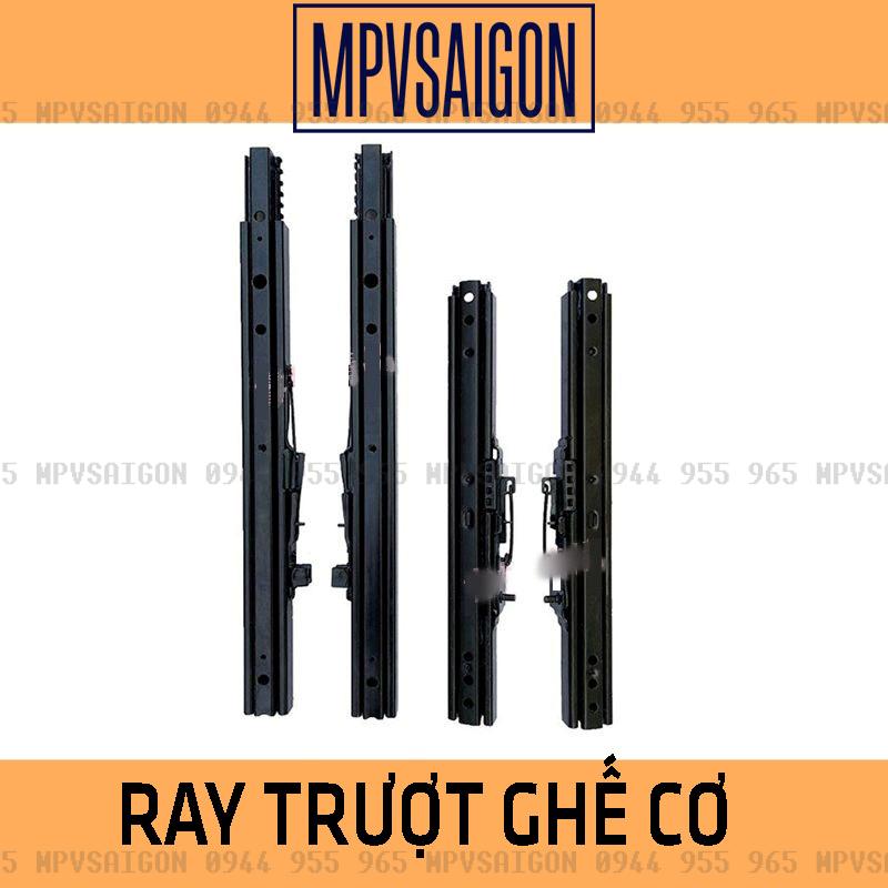 Ray trượt ghế ô tô loại dày cho Limousine mobihome camping rv car